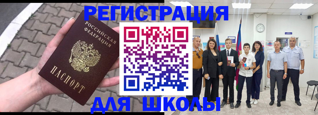 прописка поиск в Грозном